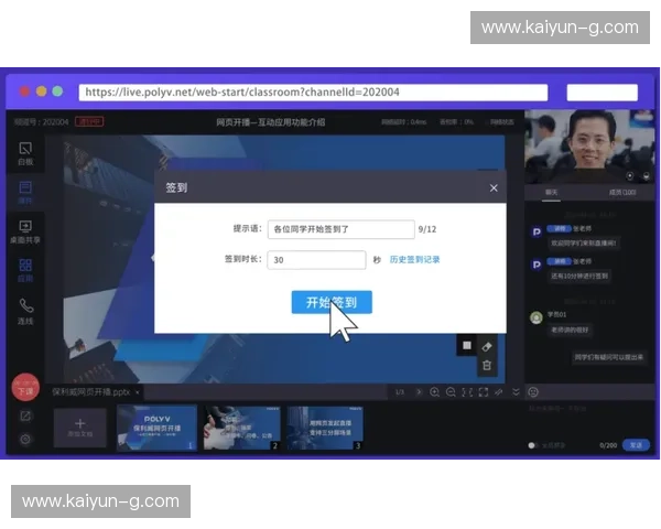 Kaiyun稳定版中心——为您打造最可靠的云端体验